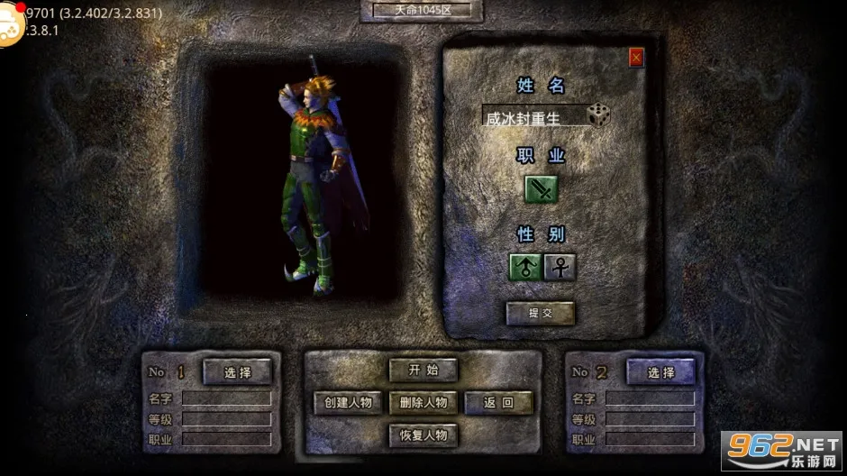 ԭʼ����֮����ɯ����2026�ٷ����°汾v1.0.0 ��׿���ͼ