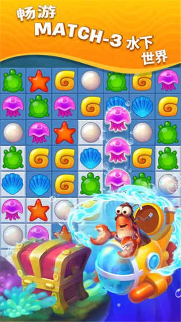 游族网络梦幻水族箱 游族网络梦幻水族箱