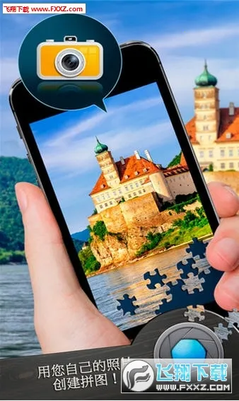 ħ��ƴͼ�����ֻ���v5.21.10 �ٷ������ͼ