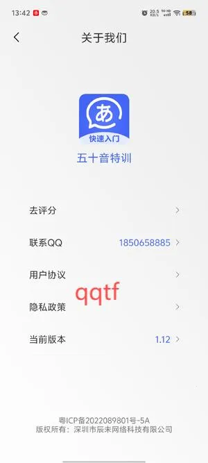 ��ʮ����ѵ