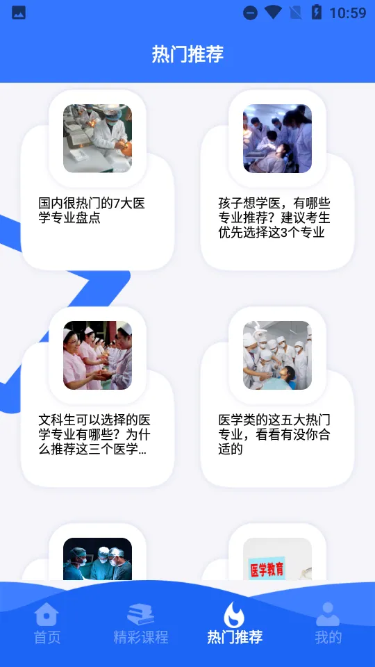 ҽ����ѧϰv1.1 ��Ѱ��ͼ