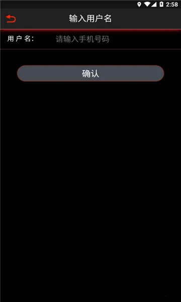 �����ǿ�v1.0.27 ��׿���ͼ