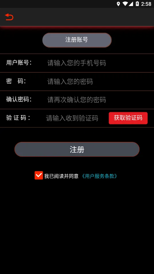 �����ǿ�v1.0.27 ��׿���ͼ