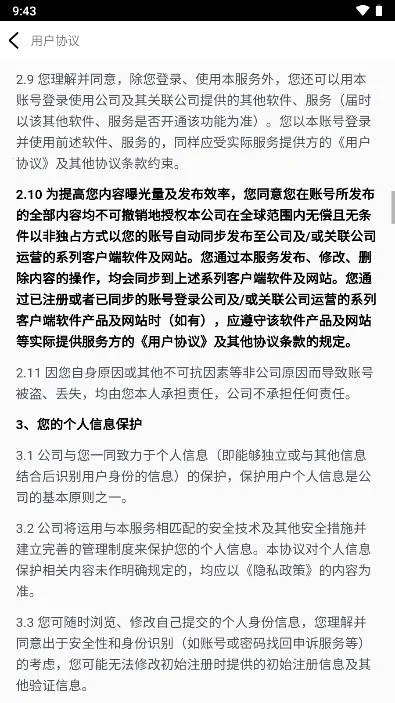 ���Ѿ糡v1.2.5 ��Ѱ��ͼ