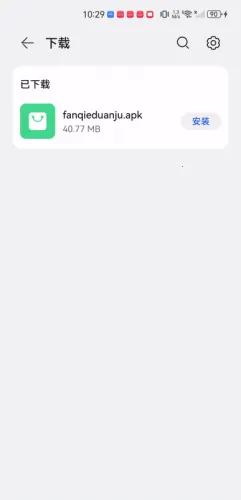 番茄剧场 番茄剧场