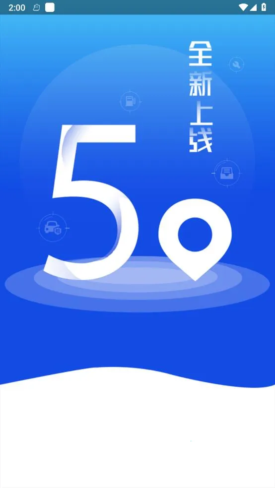 ���Ϲ����ó�v5.0.43 ��׿���ͼ