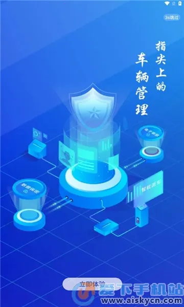 ���Ϲ����ó�v5.0.43 ��׿���ͼ