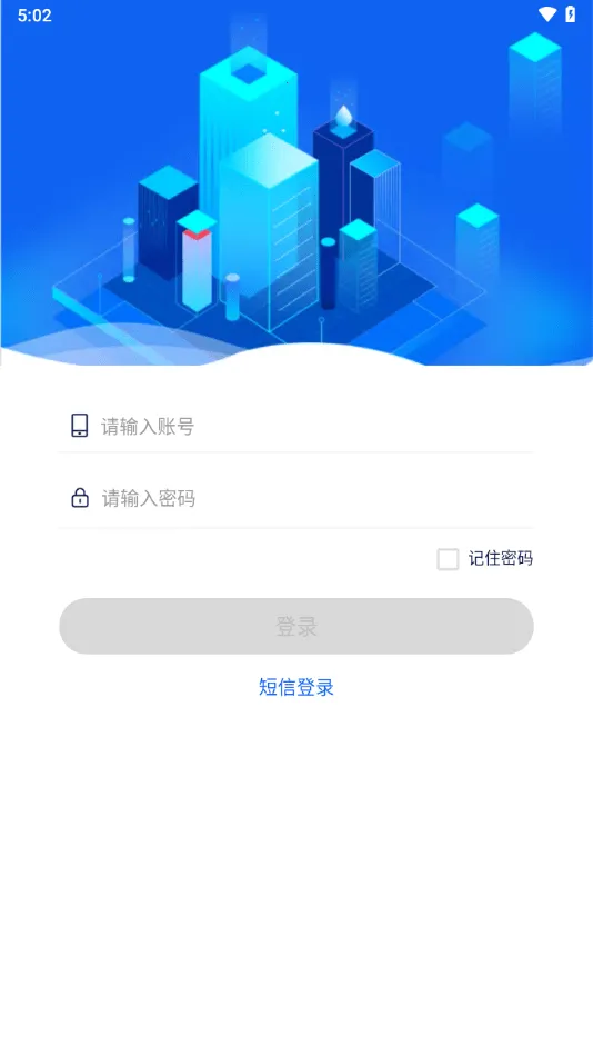 ���Ϲ����ó�v5.0.43 ��׿���ͼ