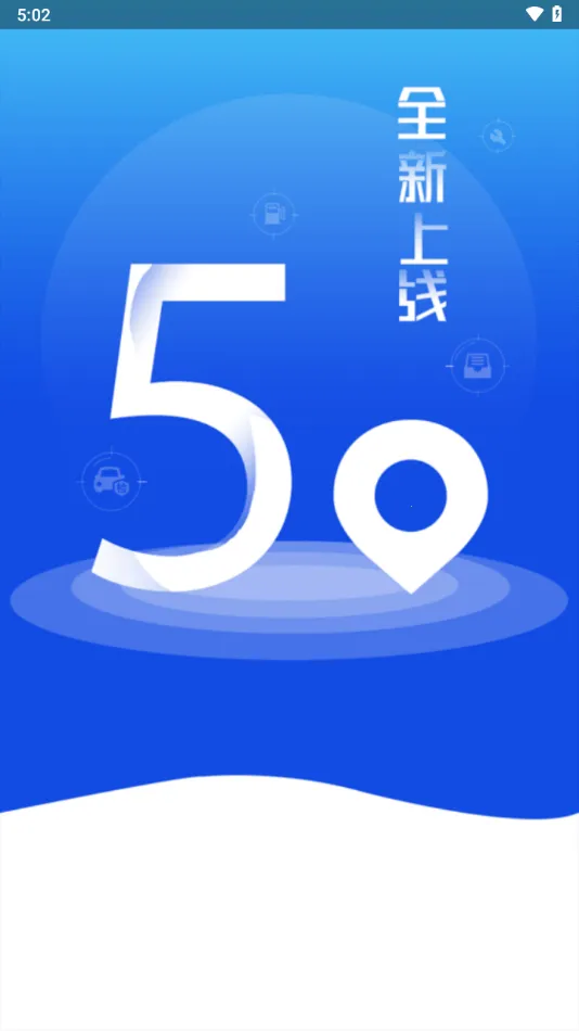 ���Ϲ����ó�v5.0.43 ��׿���ͼ