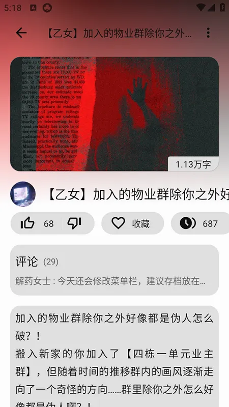 LiteStoryv1.6.76 �ٷ������ͼ