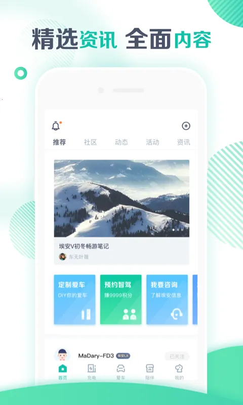 ����2026�ٷ����°汾v3.9.1 �ֻ����ͼ