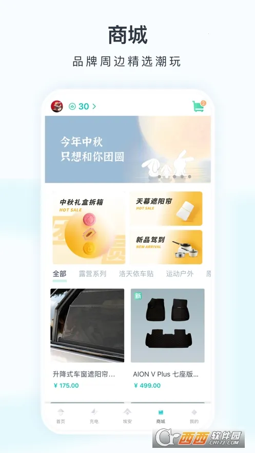 ����2026�ٷ����°汾v3.9.1 �ֻ����ͼ