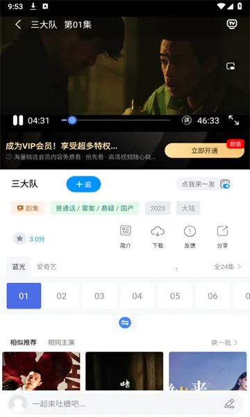 ��ԵӰ��v7.2.2 ��׿���ͼ