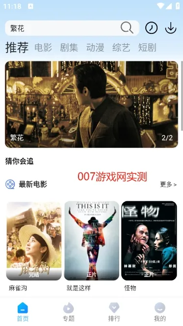 ��ԵӰ��v7.2.2 ��׿���ͼ