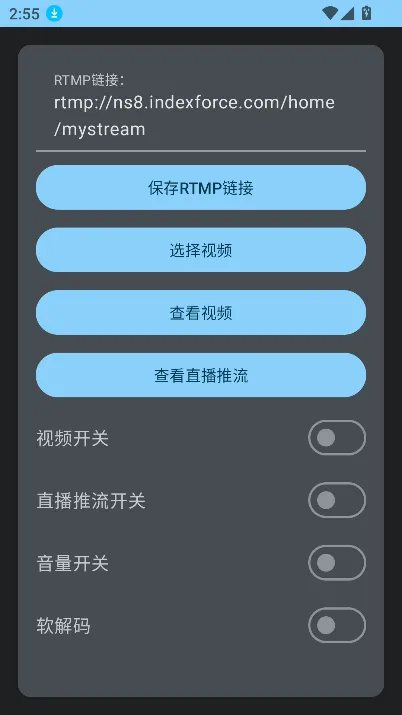 Ӳ������ͷ2026���°汾v1.1.1 �ֻ����ͼ