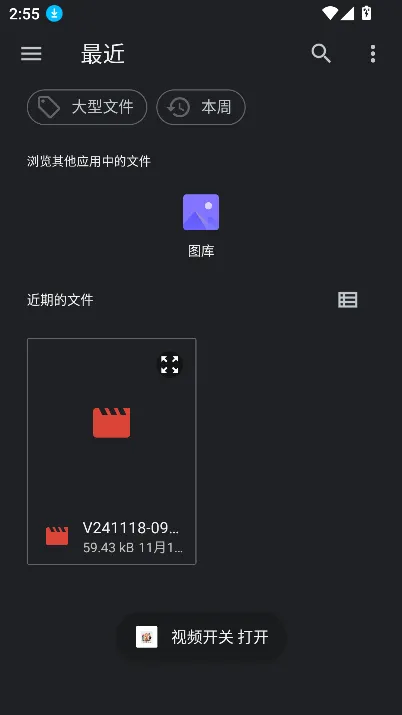 Ӳ������ͷ2026���°汾v1.1.1 �ֻ����ͼ