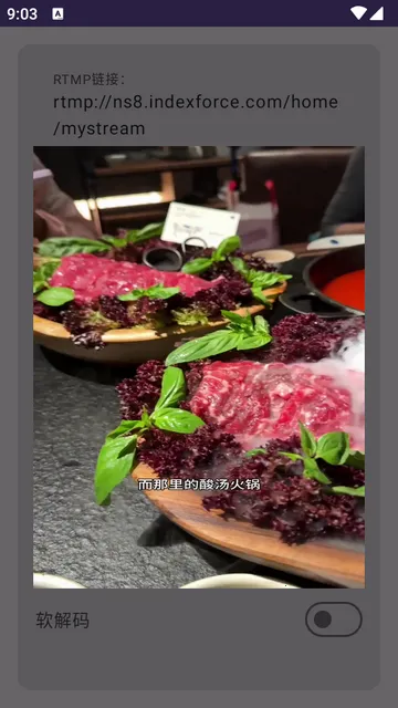 Ӳ������ͷ2026���°汾v1.1.1 �ֻ����ͼ