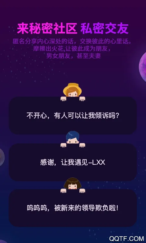 İ��̽��v6.4.0 �ֻ����ͼ