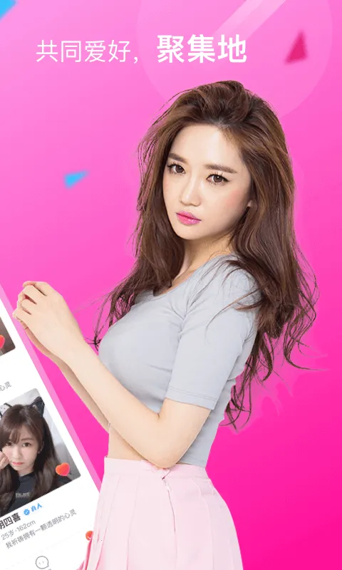 İ��̽��v6.4.0 �ֻ����ͼ