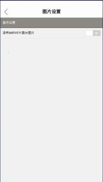 ̩D�ʵ�v0.0.11 ��׿���ͼ