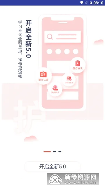 ��ʿ��v6.0.8 ��Ѱ��ͼ