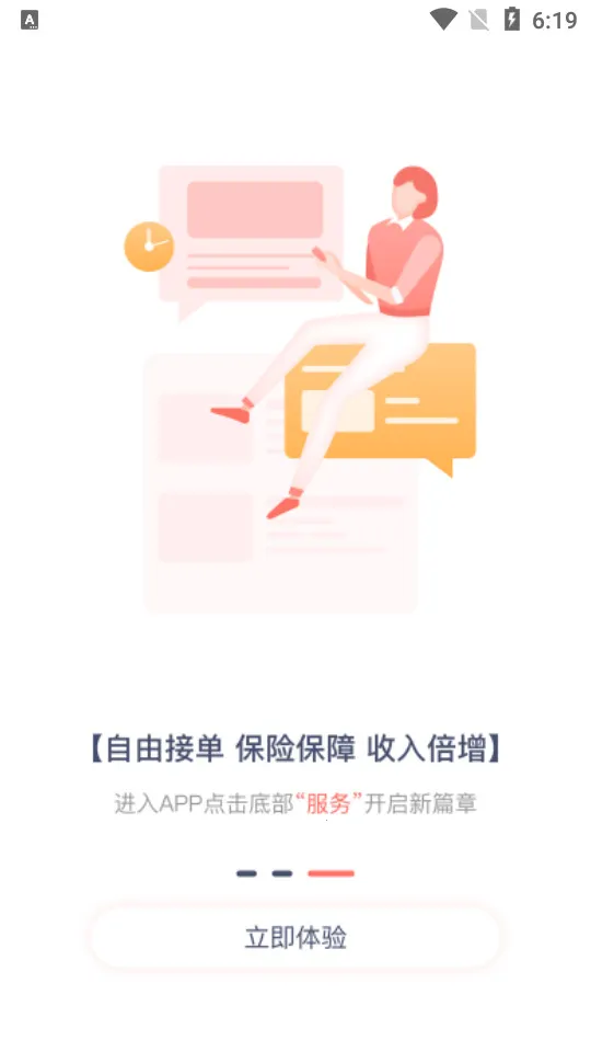 ��ʿ��v6.0.8 ��Ѱ��ͼ