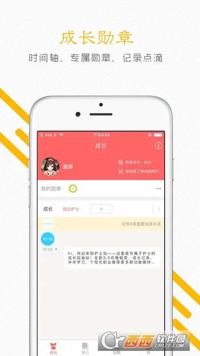 ��ʿ��v6.0.8 ��Ѱ��ͼ