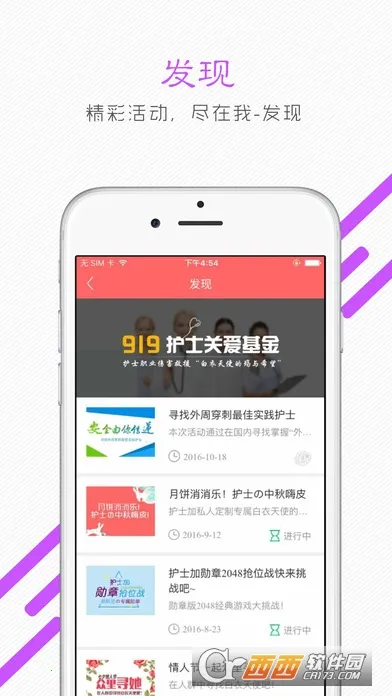 ��ʿ��v6.0.8 ��Ѱ��ͼ