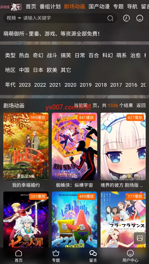 ŷ������2026���ذ�װv5.06.01 �ٷ������ͼ