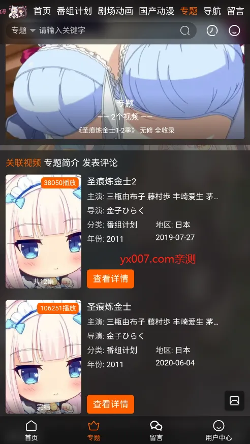 ŷ������2026���ذ�װv5.06.01 �ٷ������ͼ