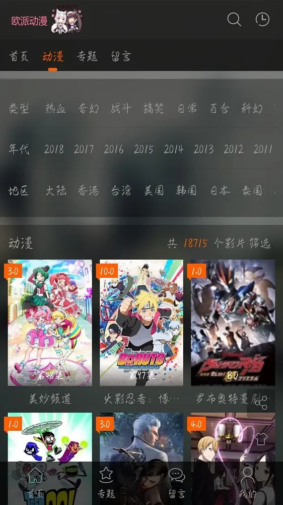 ŷ������2026���ذ�װv5.06.01 �ٷ������ͼ