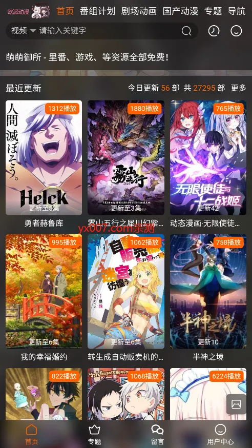 ŷ������2026���ذ�װv5.06.01 �ٷ������ͼ