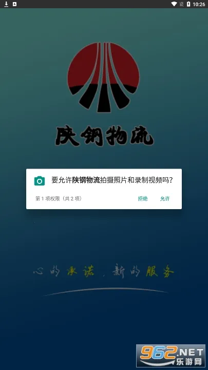 �¸�����2026���ذ�װv1.1.8 �ֻ����ͼ