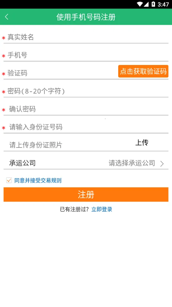 �¸�����2026���ذ�װv1.1.8 �ֻ����ͼ