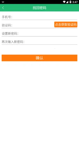 �¸�����2026���ذ�װv1.1.8 �ֻ����ͼ