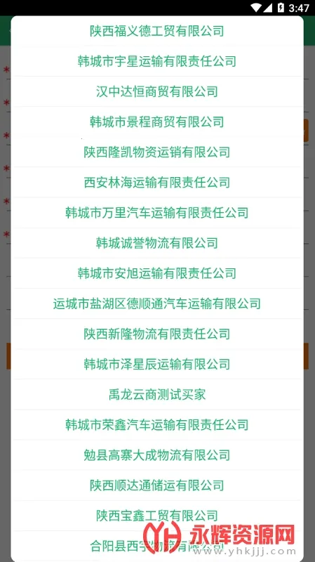 �¸�����2026���ذ�װv1.1.8 �ֻ����ͼ