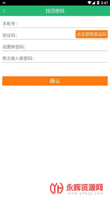 陕钢物流2026下载安装 陕钢物流2026下载安装