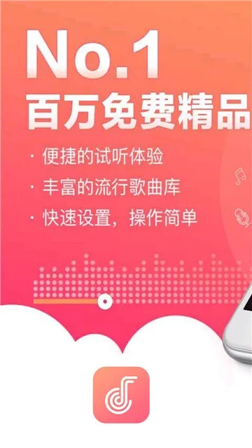 ��������v1.0.5 �ٷ������ͼ