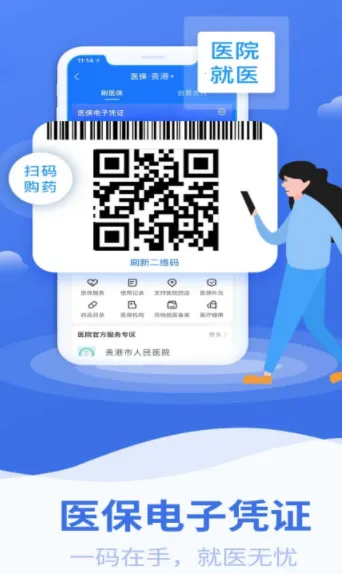 ����ǻ�ҽ��2026�ٷ�����