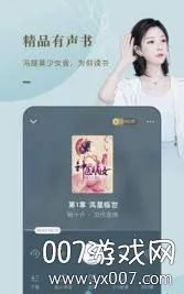 ����С˵v1.1.13 �ֻ����ͼ