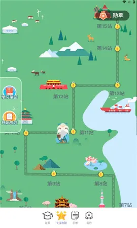 �ƺ��Ʋ�v2.0.1 �ٷ������ͼ