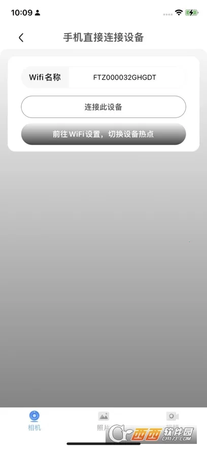 v99cam����ͷ2026���ذ�װv1.69 �ֻ����ͼ