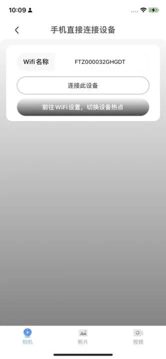 v99cam����ͷ2026���ذ�װv1.69 �ֻ����ͼ