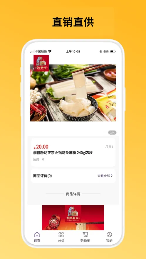 ����v1.1.8 �ֻ����ͼ