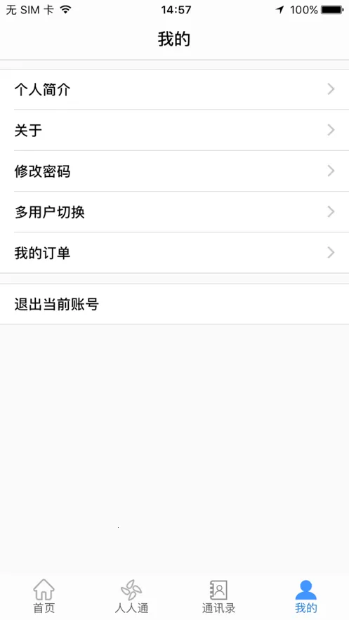 ��ɽ�ǻ��ƽ�����2026���ذ�װv2.9.0 ��׿���ͼ