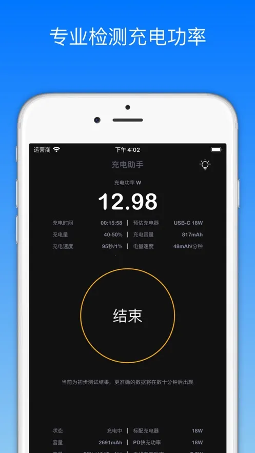 ���ٳ��v1.0.2 ��Ѱ��ͼ