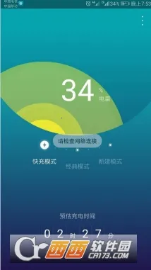 ���ٳ��v1.0.2 ��Ѱ��ͼ