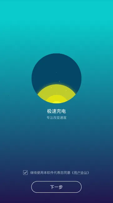 ���ٳ��v1.0.2 ��Ѱ��ͼ