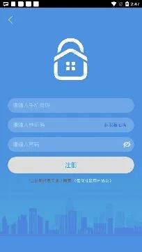 智优社区2026官方最新版本 智优社区2026官方最新版本