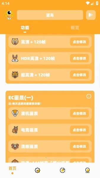 ����cc���ʹ���2026�ٷ����°汾v2.1 �ֻ����ͼ